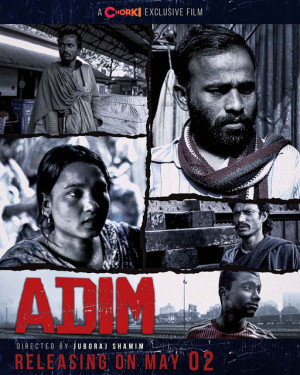 Adim [Bengali]