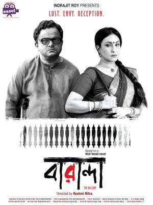 Baranda – The Balcony [Bengali]
