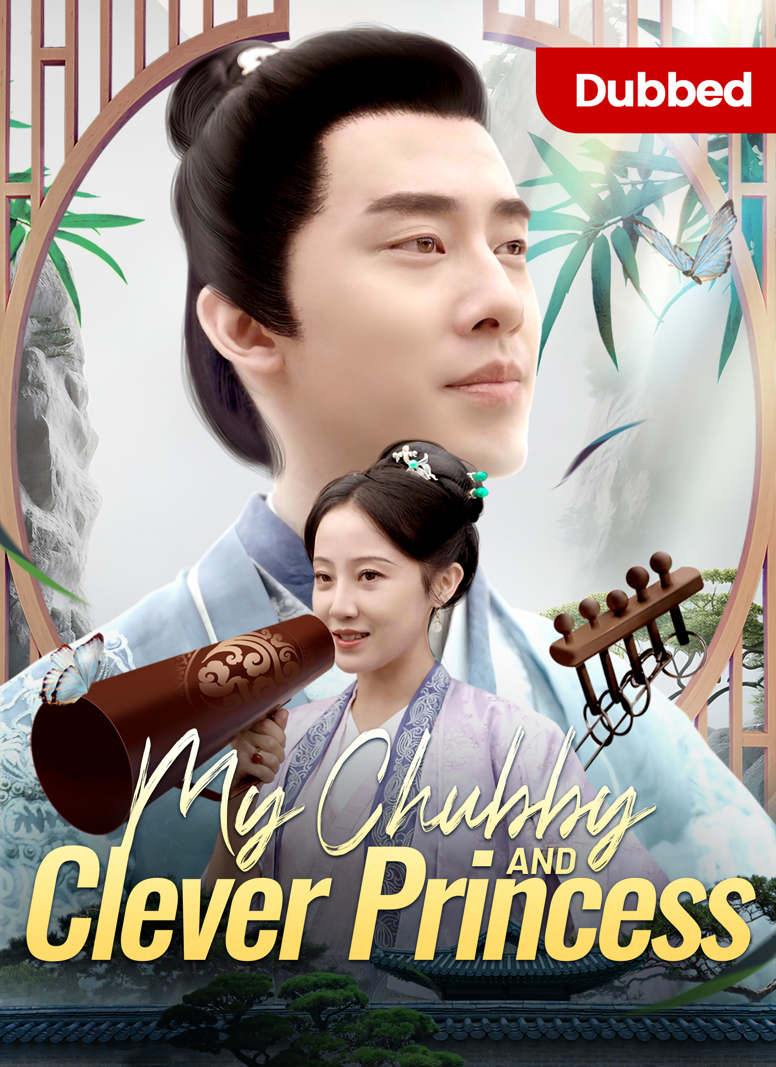 [Dubbed] My Chubby and Clever Princess poster