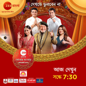Zee Bangla Sonar Sansar Awards [Bengali]