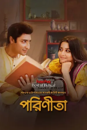 Parineeta [Hindi]