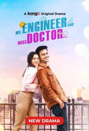 Mr. Engineer And Miss Doctor [Bengali]
