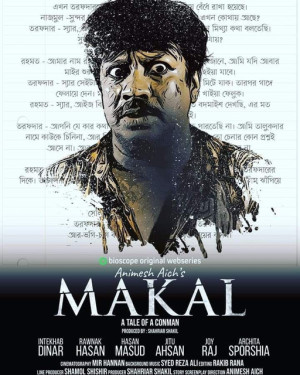 Makal [Bengali]