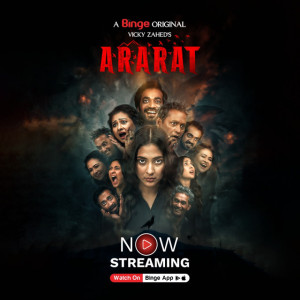 Ararat [Bengali]