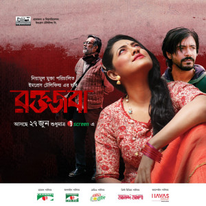 Roktojoba [Bengali]