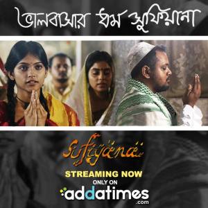 Sufiyana [Bengali]