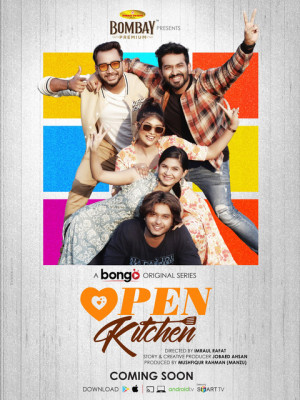 Open Kitchen [Bengali]