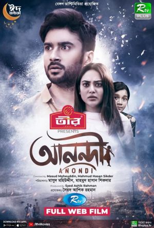 Anondi [Bengali]