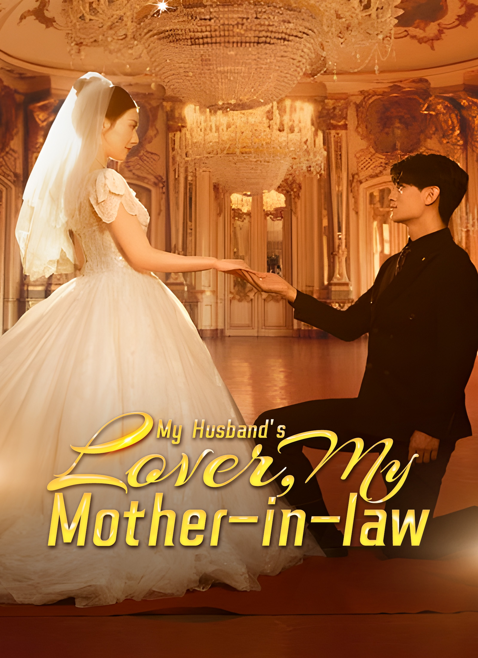 My Husband's Lover, My Mother-in-law poster