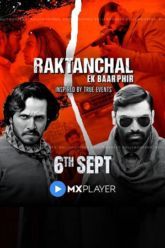 Raktanchal Ek Baar Phir [Hindi]