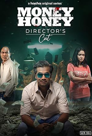 Money Honey Disabled [Hindi]