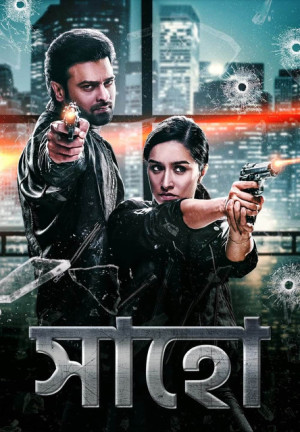 Saaho [Hindi]