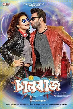 Chalbaaz [Bengali]