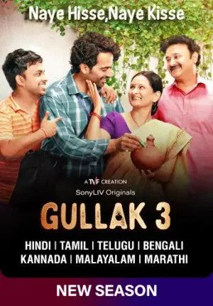 Gullak Disabled [Hindi] S2-S4