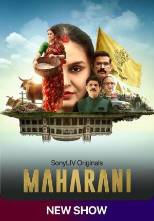 Maharani Disabled [Hindi]