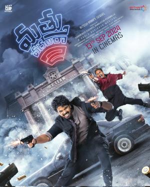Mathu Vadalara 2 [Tamil]