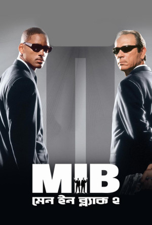 Men in Black II Disabled [Hindi]