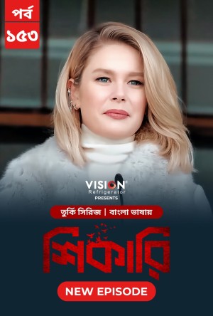 Kuzgun Disabled [Hindi]