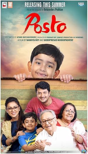 Posto [Bengali]