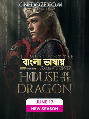 House of the Dragon Disabled [Hindi]