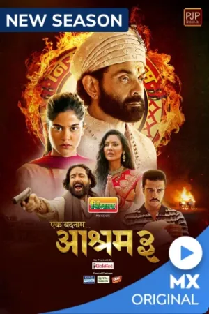 Aashram Disabled [Hindi] S1-S3