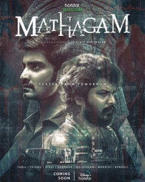 Mathagam Disabled [Hindi]