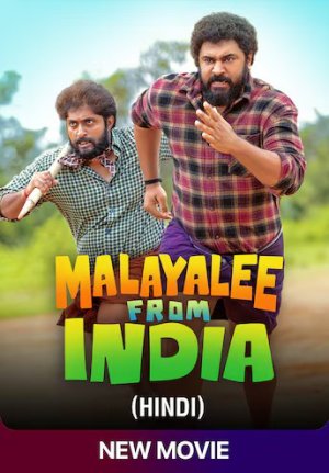 Malayalee from India Disabled [Hindi]