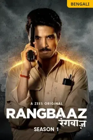 Rangbaaz Disabled [Hindi]