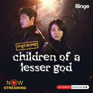 Children of a Lesser God Disabled [Hindi]