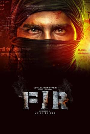 FIR Disabled [Tamil]