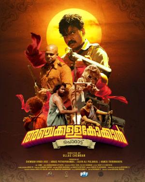 Anchakkallakokkan [Malayalam]