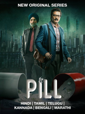 Pill Disabled [Hindi]