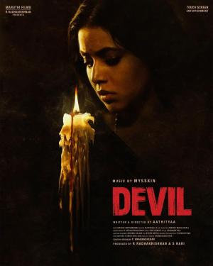 Devil [ترجمة عربية]