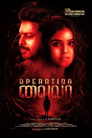 Operation Laila [Tamil CAM] [Tamil]