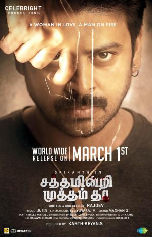 Satham Indri Mutham Tha [Tamil CAM] [Tamil]