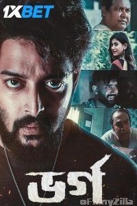 Bharga [Bengali CAM] [Bengali]