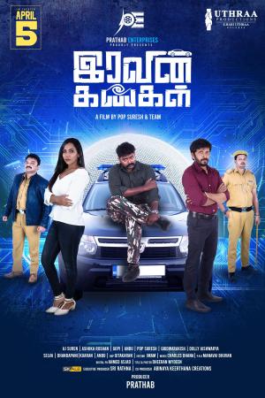 Iravin Kangal [Tamil CAM] [Tamil]