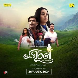 Suchana [Hindi CAM] [Hindi]