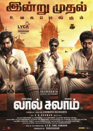 Lal Salaam [Tamil]