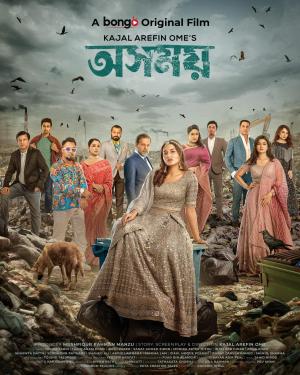Osomoy [Bengali] - 123Movies