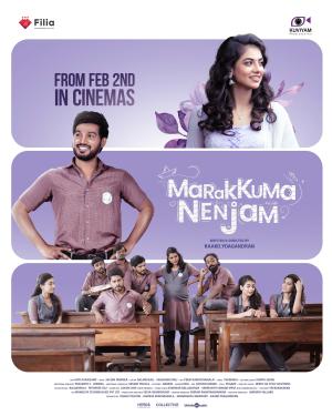 Marakkuma Nenjam [Tamil CAM] [Tamil]
