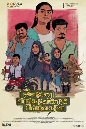 Nalla Perai Vaanga Vendum Pillaigale [Tamil CAM] [Tamil]