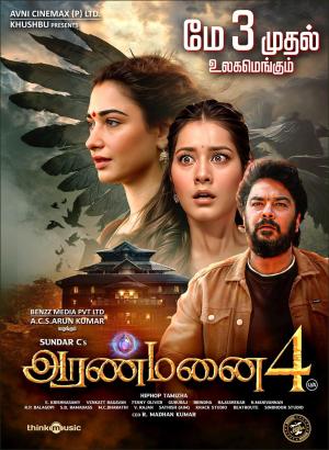 Aranmanai 4 [Tamil]
