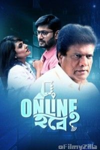 Online Habe [Bengali]