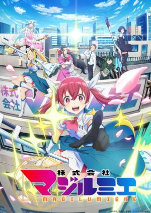 Magilumiere Magical Girls Inc. [Spanish]