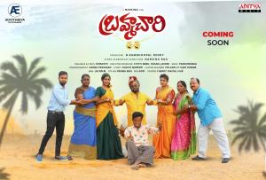 Brahmachari [Telugu CAM] [Telugu]