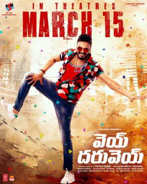 Vey Dharuvey [Telugu]
