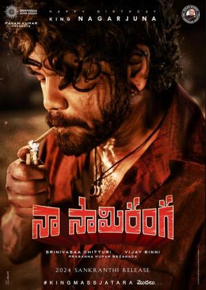Naa Saami Ranga [Telugu CAM] [Telugu]