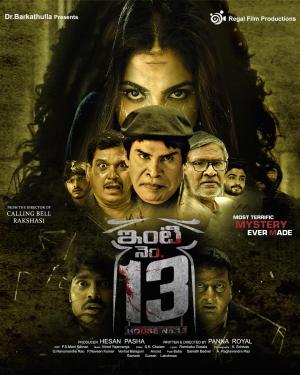 Inti Number 13 [Telugu]