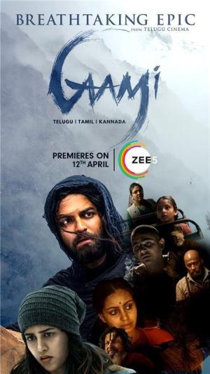 Gaami [Tamil]
